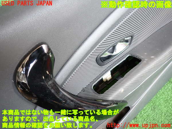 2UPJ-9235491234]ルノー・メガーヌ R.S.(ルノー・スポール)(DZF4R)右ドア内張り 中古_2
