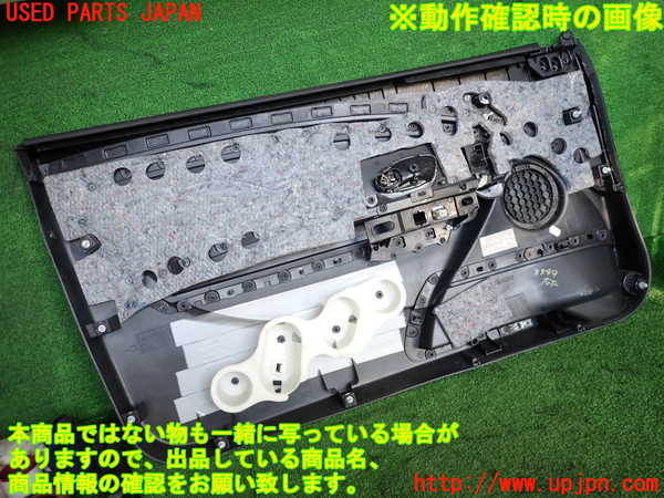 2UPJ-9235491234]ルノー・メガーヌ R.S.(ルノー・スポール)(DZF4R)右ドア内張り 中古_3