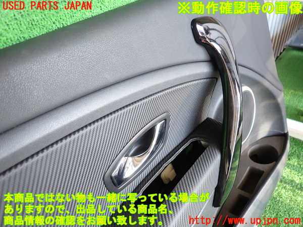 2UPJ-9235491264]ルノー・メガーヌ R.S.(ルノー・スポール)(DZF4R)左ドア内張り 中古_2