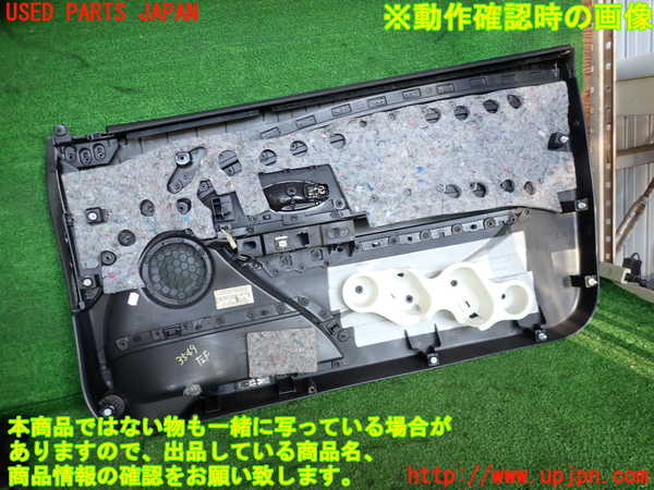 2UPJ-9235491264]ルノー・メガーヌ R.S.(ルノー・スポール)(DZF4R)左ドア内張り 中古_3