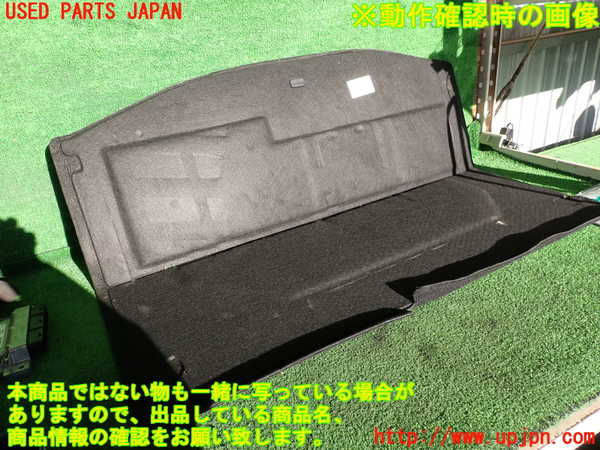 2UPJ-9235497771]ルノー・メガーヌ R.S.(ルノー・スポール)(DZF4R)ラゲッジトレイ1(蓋1枚) 中古_2