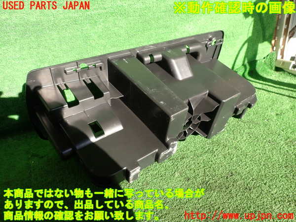 2UPJ-9235497772]ルノー・メガーヌ R.S.(ルノー・スポール)(DZF4R)ラゲッジトレイ2(トレイ1枚) 中古_2