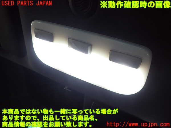 2UPJ-9235496411]ルノー・メガーヌ R.S.(ルノー・スポール)(DZF4R)ルームランプ1(真中1列目) 中古_2