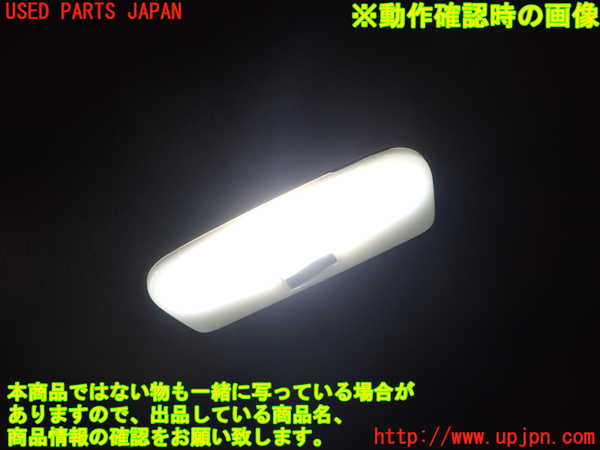 2UPJ-9235496412]ルノー・メガーヌ R.S.(ルノー・スポール)(DZF4R)ルームランプ2(真中2列目) 中古_2