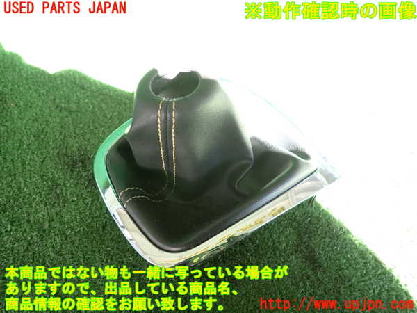 2UPJ-9235497575]ルノー・メガーヌ R.S.(ルノー・スポール)(DZF4R)シフトブーツ 中古_2