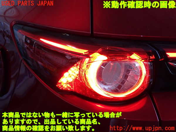 2UPJ-9235501536]CX-8(KG2P)左テールランプ 中古_5