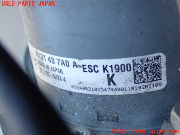 2UPJ-9235504040]CX-8(KG2P)ABSアクチュエーター (ジャンク品) 中古_2