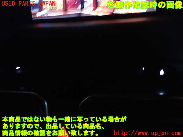 2UPJ-9235506490]CX-8(KG2P)DVDプレイヤー 中古_4