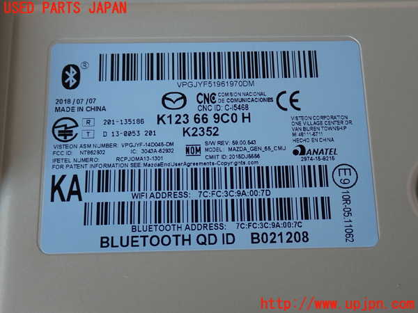 2UPJ-9235506589]CX-8(KG2P)カーナビゲーション 中古_3