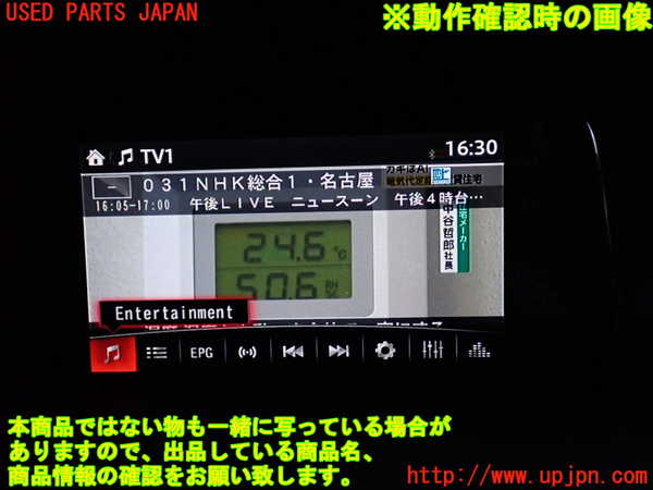 2UPJ-9235506629]CX-8(KG2P)モニター 中古_3