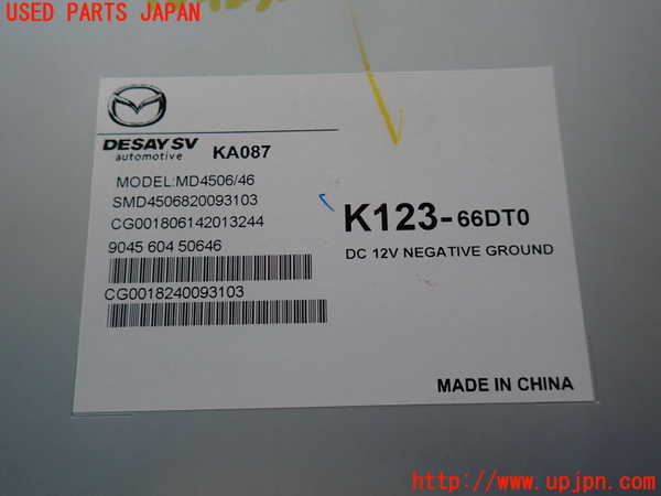 2UPJ-9235506660]CX-8(KG2P)TVチューナー 中古_4