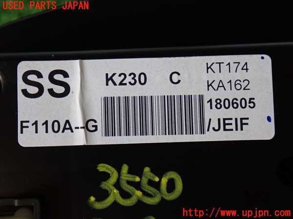 2UPJ-9235506170]CX-8(KG2P)スピードメーター 中古_3