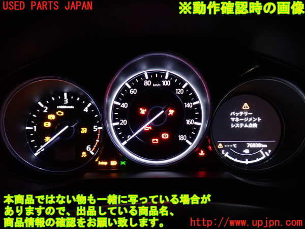 2UPJ-9235506170]CX-8(KG2P)スピードメーター 中古_4