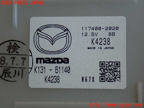 2UPJ-9235506095]CX-8(KG2P)ブロアファン(ブロアーファン) 中古_2