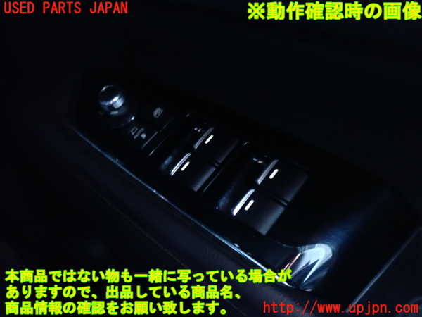 2UPJ-9235506240]CX-8(KG2P)右前パワーウィンドウスイッチ 中古_3