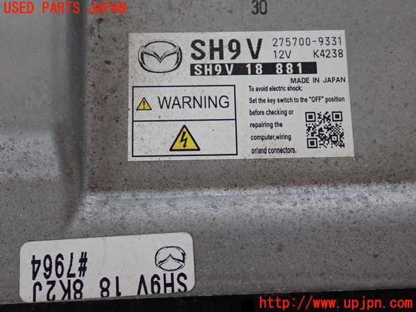 2UPJ-9235506110]CX-8(KG2P)エンジンコンピューター 中古_4