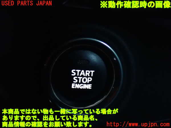 2UPJ-9235506110]CX-8(KG2P)エンジンコンピューター 中古_5