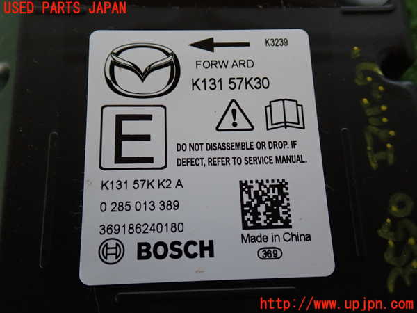 2UPJ-9235506145]CX-8(KG2P)エアバッグコンピューター 中古_4