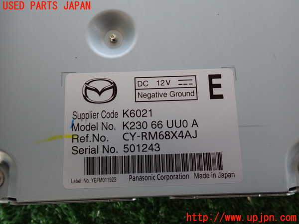 2UPJ-9235506147]CX-8(KG2P)コンピューター2 中古_4