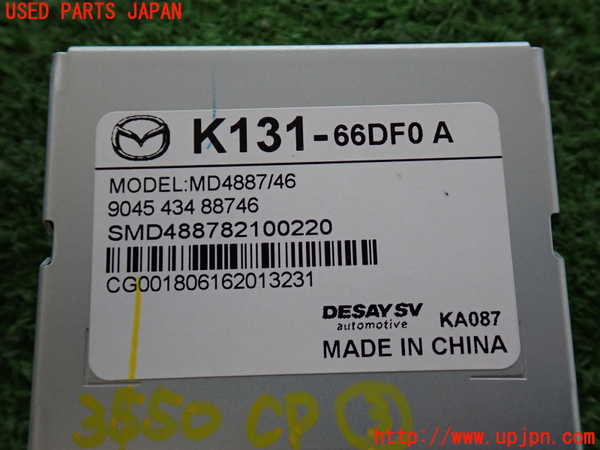 2UPJ-9235506148]CX-8(KG2P)コンピューター3 中古_4