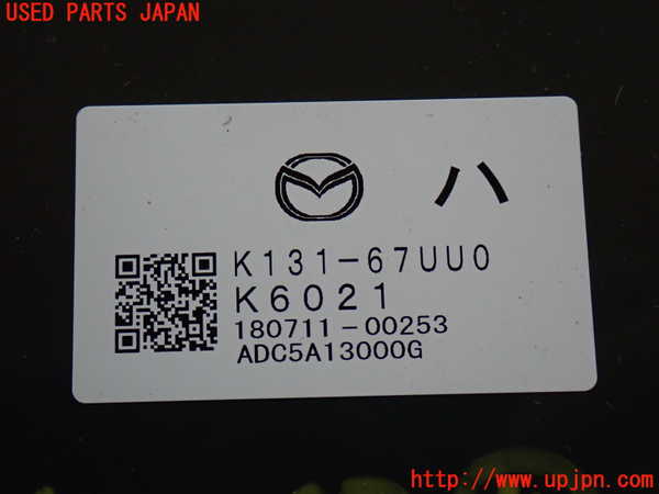 2UPJ-9235506149]CX-8(KG2P)コンピューター4 中古_4