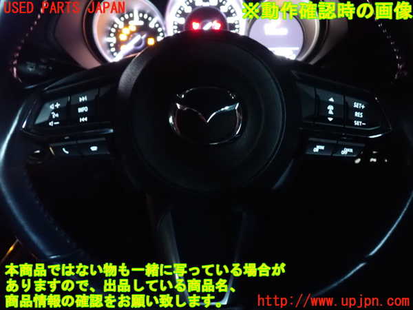 2UPJ-9235507855]CX-8(KG2P)ステアリングホイール 中古_5