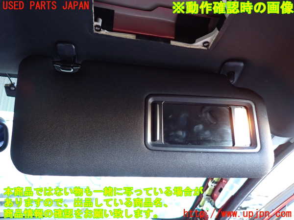 2UPJ-9235507625]CX-8(KG2P)室内サンバイザー右側 中古_4