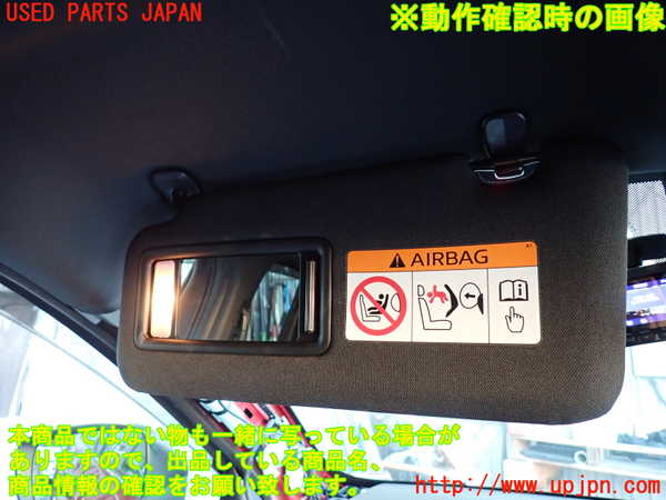 2UPJ-9235507630]CX-8(KG2P)室内サンバイザー左側 中古_4