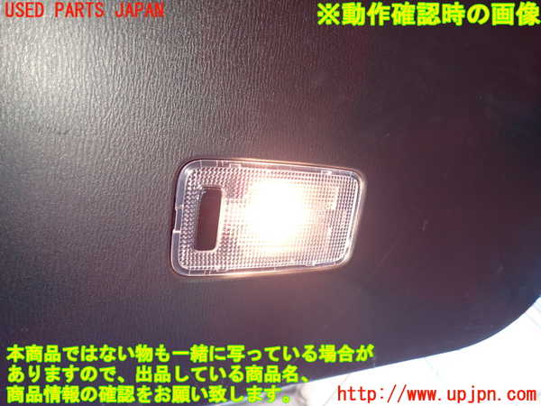 2UPJ-9235506413]CX-8(KG2P)ルームランプ3 (ラゲッジ) 中古_3