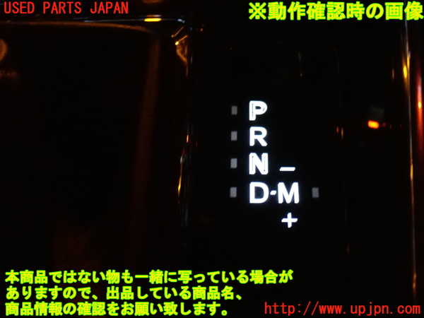 2UPJ-9235507575]CX-8(KG2P)シフトブーツ 中古_4