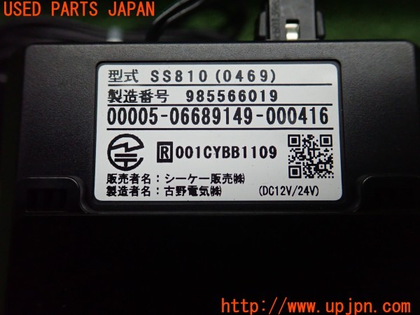 3UPJ=9235510503]ベンツ E240 ステーションワゴン(211261 S211)前期 古野電気 CALSONIC カルソニック SS810 ETC車載器 中古_5