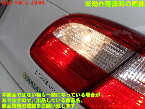2UPJ-9235511550]ベンツ E240 ステーションワゴン(211261)(S211)右リアフィニッシャー 中古_4