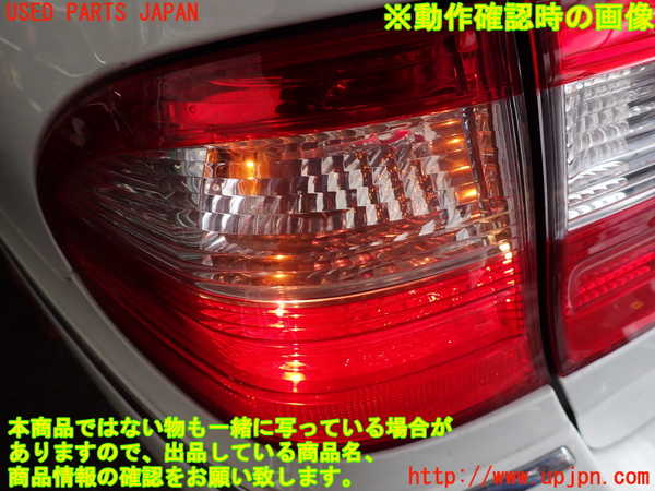 2UPJ-9235511536]ベンツ E240 ステーションワゴン(211261)(S211)左テールランプ 中古_4
