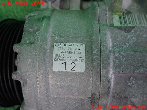 2UPJ-9235516025]ベンツ E240 ステーションワゴン(211261)(S211)エアコンコンプレッサー 中古_3