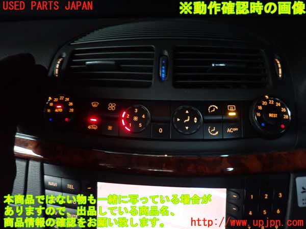2UPJ-9235516066]ベンツ E240 ステーションワゴン(211261)(S211)エアコンスイッチ1 中古_4