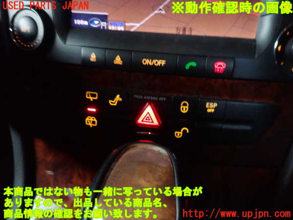 2UPJ-9235516505]ベンツ E240 ステーションワゴン(211261)(S211)CDチェンジャー 中古_4