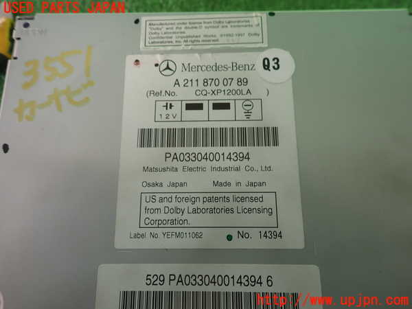 2UPJ-9235516589]ベンツ E240 ステーションワゴン(211261)(S211)カーナビゲーション DVD 中古_4
