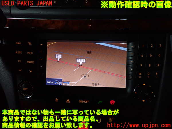 2UPJ-9235516589]ベンツ E240 ステーションワゴン(211261)(S211)カーナビゲーション DVD 中古_5