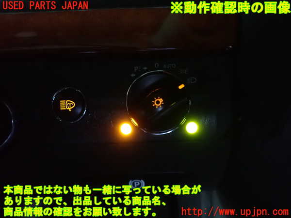 2UPJ-9235516285]ベンツ E240 ステーションワゴン(211261)(S211)ライトスイッチ 中古_4
