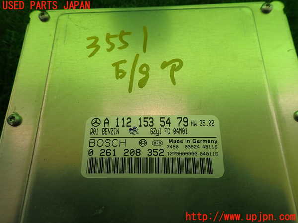 2UPJ-9235516110]ベンツ E240 ステーションワゴン(211261)(S211)エンジンコンピューター 中古_2