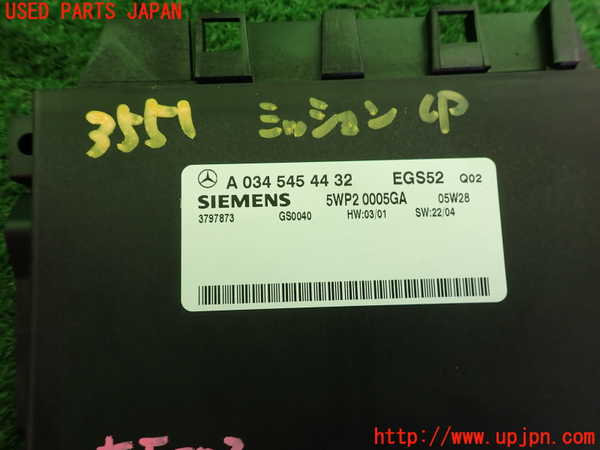 2UPJ-9235516115]ベンツ E240 ステーションワゴン(211261)(S211)ミッションコンピューター 中古_3