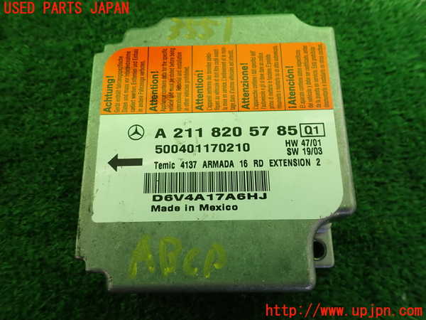 2UPJ-9235516145]ベンツ E240 ステーションワゴン(211261)(S211)エアバッグコンピューター 中古_3