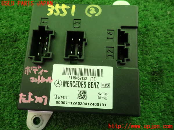 2UPJ-9235516147]ベンツ E240 ステーションワゴン(211261)(S211)コンピューター2 (ボディコントロール) 中古_3