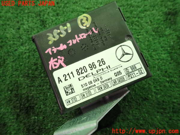 2UPJ-9235516148]ベンツ E240 ステーションワゴン(211261)(S211)コンピューター3 (アラームコントロール) 中古_3