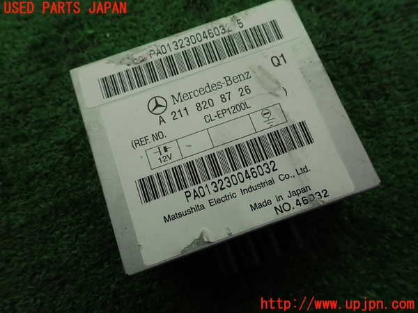 2UPJ-9235516149]ベンツ E240 ステーションワゴン(211261)(S211)コンピューター4 (アンテナセレクター) 中古_3
