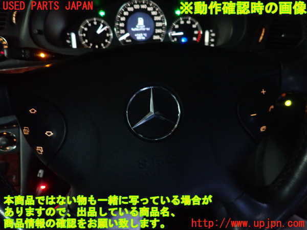 2UPJ-9235517865]ベンツ E240 ステーションワゴン(211261)(S211)運転席側エアバッグカバー 中古_4