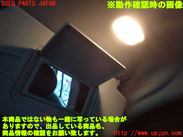 2UPJ-9235517625]ベンツ E240 ステーションワゴン(211261)(S211)室内サンバイザー右側 中古_3