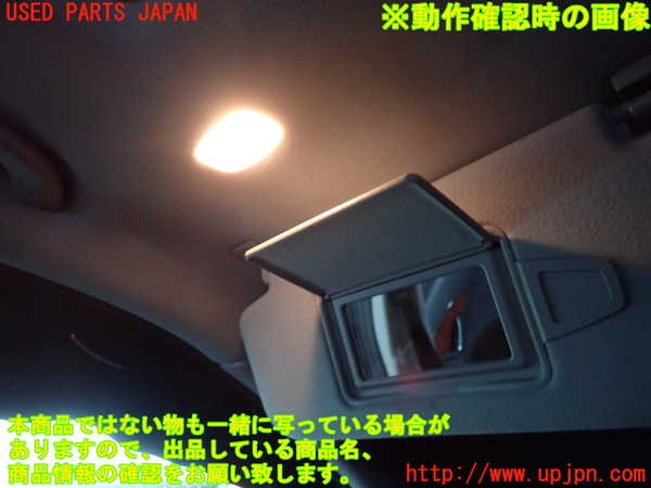 2UPJ-9235517630]ベンツ E240 ステーションワゴン(211261)(S211)室内サンバイザー左側 中古_3