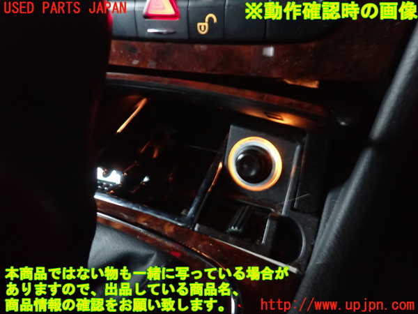2UPJ-9235517821]ベンツ E240 ステーションワゴン(211261)(S211)灰皿1 中古_4