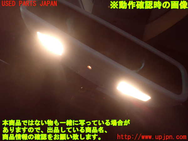 2UPJ-9235517615]ベンツ E240 ステーションワゴン(211261)(S211)ルームミラー 中古_4
